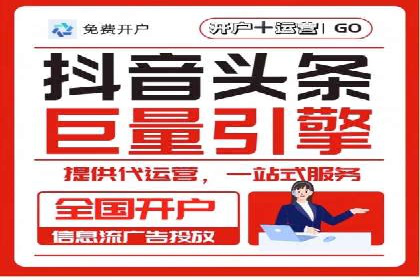 百度广告推广如何提高点击率与转化率